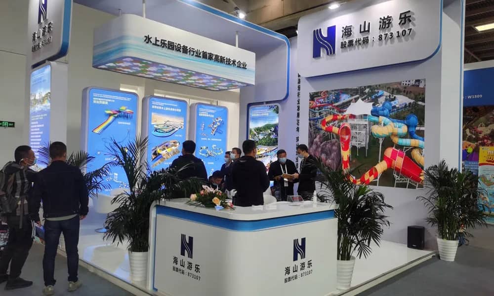 米兰·(milan)中国游乐展会现场(3)