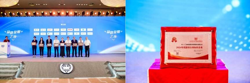 米兰·(milan)中国游乐荣获“2024年度游乐行业标杆企业”奖